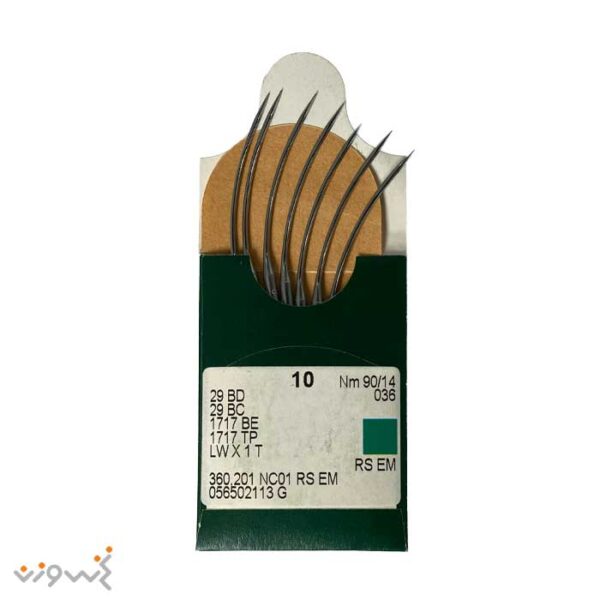 سوزن LWx1T / 1717TP